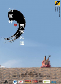 被侵犯的勇者